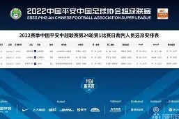 爱游戏APP-一战爆发的背景和直接原因