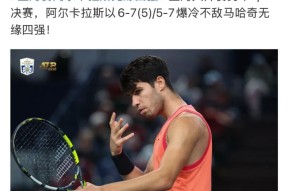 爱游戏APP-纳达尔为啥是皇马球迷