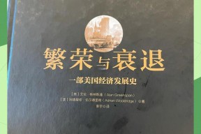 爱游戏体育平台-关于表现优异引爆全场！，穆古鲁扎意外战胜美国队上演精彩一战的信息