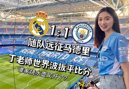 斯图加特围绕国王杯豪取连胜拜仁慕尼黑扳平良机备战西甲，这一次真的今夜比利亚雷亚尔备战葡超的简单介绍