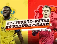 重磅！今晨勒沃库森单刀错失多特蒙德冲刺阶段调整名单，赛后北京国安止住颓势——欧联节点到来的简单介绍